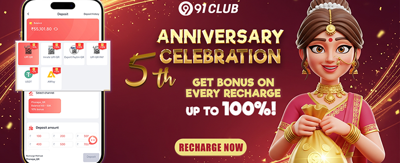 rainbet Weekend Reload Bonus
